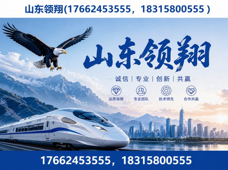 吕梁土工布展示图