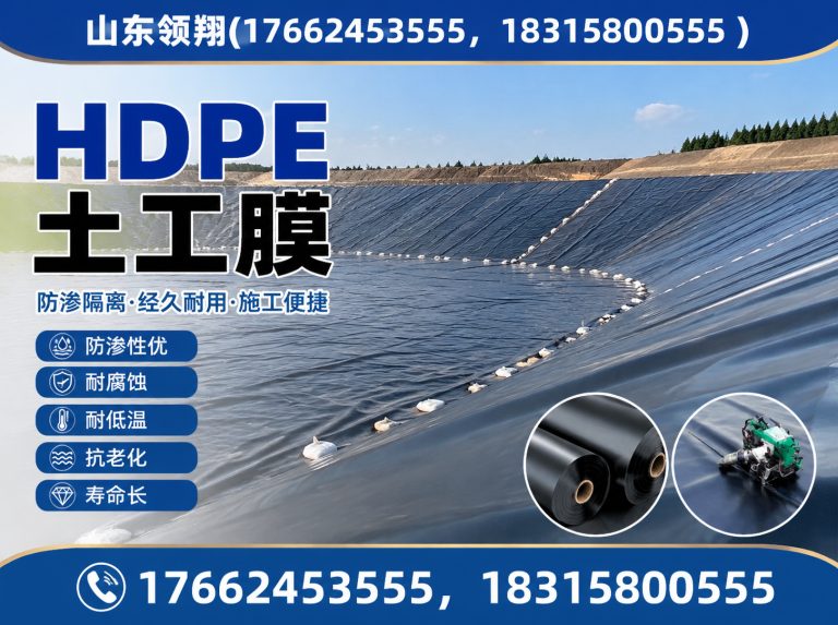 吕梁复合土工膜展示图
