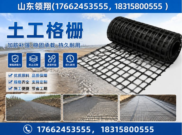 吕梁HDPE土工膜展示图